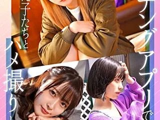 【配信専用】マッチングアプリで出会った子…