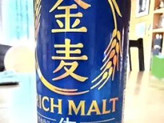 発泡酒その後