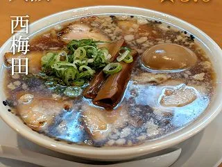 小僧中華そば店 西梅田(西梅田駅・ラーメ…