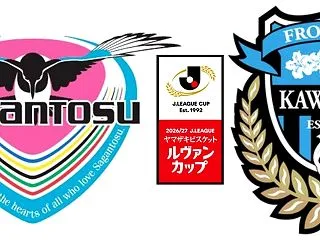 26/27 YLC 4 鳥栖vs川崎 ギ…