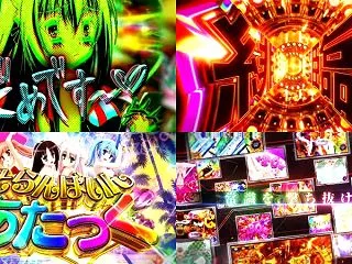 新台パチスロ『L緋弾のアリア 緋緋神降臨…