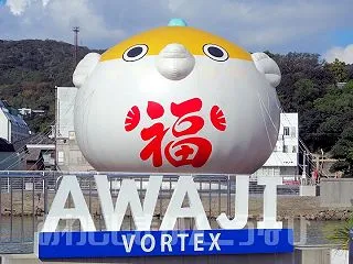 【フクラリエ2026】巨大バルーンの10…