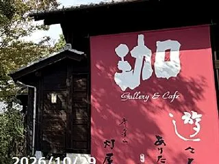 灯屋～ハロウインづくしのカフェでモーニン…