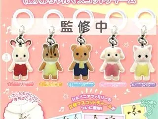 シルバニアに飽きを感じるけど 予約はする