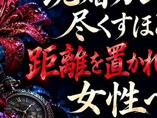 不倫カレから連絡が少ない＝愛がない、は大…