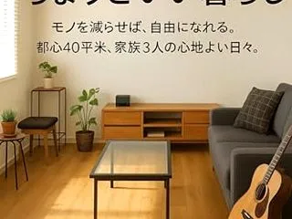 自転車のルール緩和？