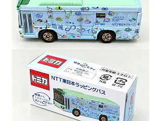 【イベント情報】2026防災フェスタ i…