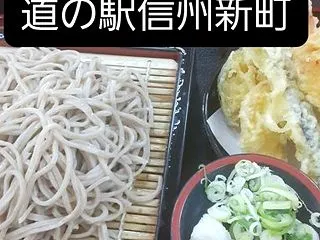 善光寺＆長谷観音にて。道の駅信州新町の天…