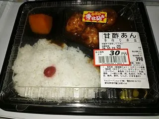 甘酢あん弁当【マルス】