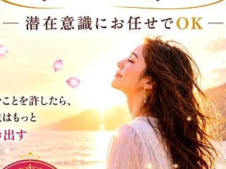 欲しいものが明確になるとお金が入ってくる