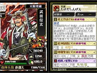 孫子に学ぶ、攻撃国時の立ち回り