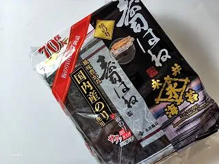 コストコ【永井海苔寿司はね】海苔らしい海…