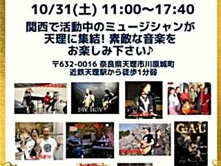 愛犬と行くR8/10/30(金)世界遺産…