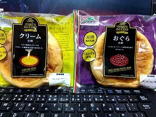 賞味期限の長いパン「COMO」を初めて買…