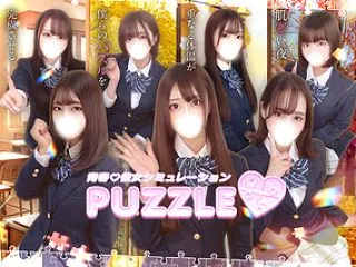 Puzzle(風俗/吉原ソープ)「あいる…