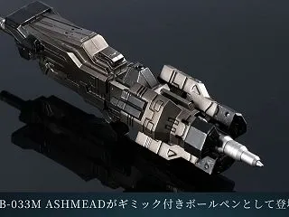 AC6『パイルバンカーボールペン』発売決…