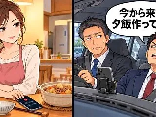 元夫「今すぐ来て夕飯つくれ」私「離婚済み…