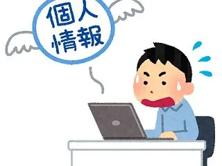 免許証画像漏洩会社「3000円配ります😢…