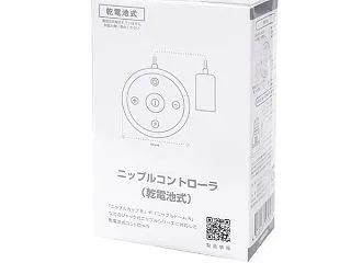 ro3898 ニップルコントローラ（乾電…