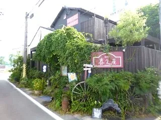いろいろ飾ってる珈琲館でモーニング