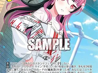 【WS】バンドリ ゆめみた「的確なアドバ…