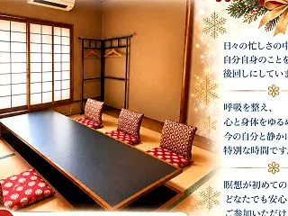 守谷・テネレの木さまでの瞑想会は12月1…