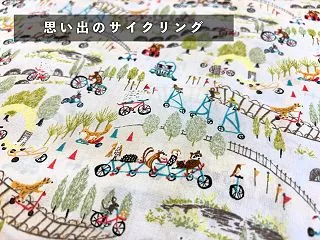何度だって伝えたい。60ローンプリント「…