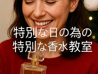 クリスマスプレゼントに何が欲しい？
