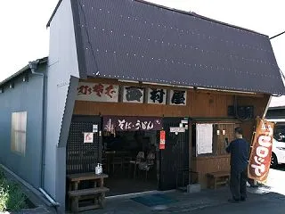蕎麦の細道 西村屋食堂 西村屋そば冷
