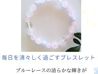 【平】【定】【執】日々の暮らしを整えて心…