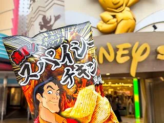 ガストンデザイン！ディズニーストア『美女…