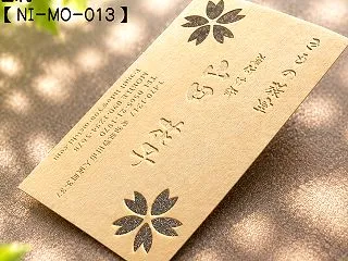 ひのき木製名刺｜桜模様が映える着付け師向…