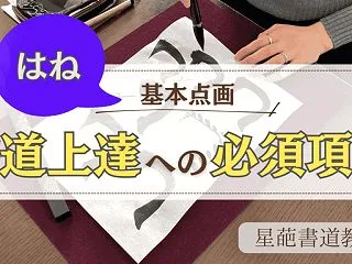 【画像】山田涼介、豊臣秀次のヒゲ姿が意外…