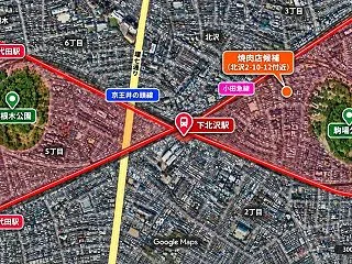 下北沢は異世界への入口？久しぶりの土地伝…