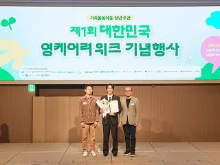 チョン・ヨンファ、韓国「ヤングケアラー・…