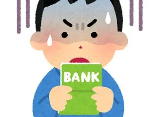【愕然】33歳・男性でこれしか貯金ないん…