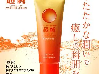 lo3598 超純ローション ウルトラホ…