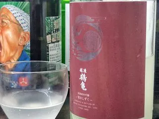 越後鶴亀 ＞ トンボ(魔女の宅急便)［ジ…