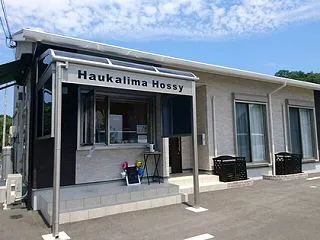 HAUKALIMA HOSSY（ハウカリ…