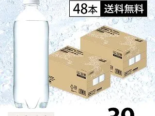 【1,872円】炭酸水 プレーン 500…