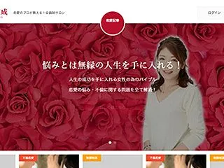 彼から、メールの返信が来ました！