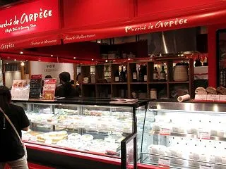 PASEO内の『アルページュ』に行きまし…