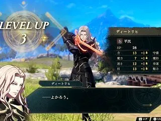【ファイアーエムブレム 万紫千紅】ディー…
