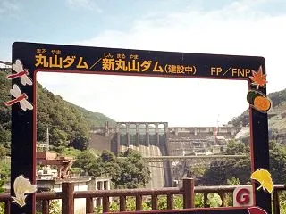 額装