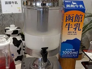 「イマジンリゾートホテル＆リゾート函館」…