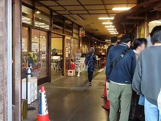 道の駅名物、味勝手丼