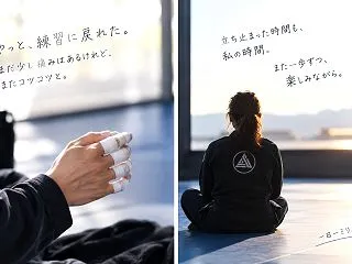 2か月ぶりの道場。やっと練習に戻れた