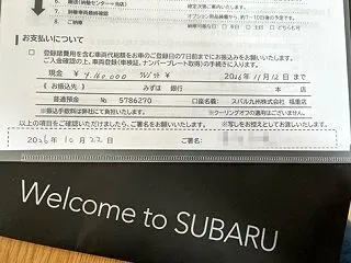 スポーツカーの購入時期を繰り上げた理由
