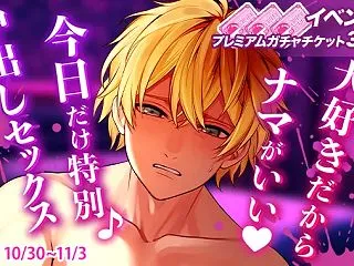【イベントお知らせ】大好きだからナマがい…