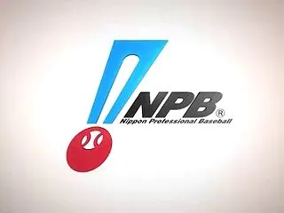 【NPB】FA補償を変更へ！2027年オ…